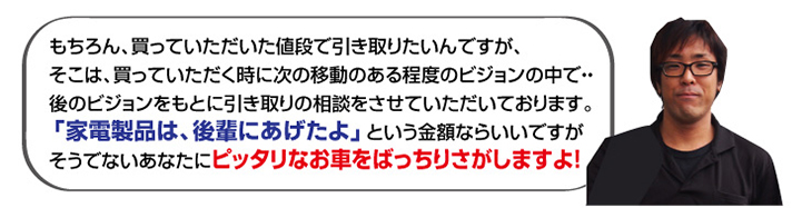 車のお引取り、おまかせください。